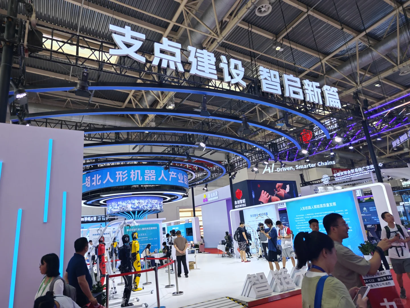 2025全球供应链博览会