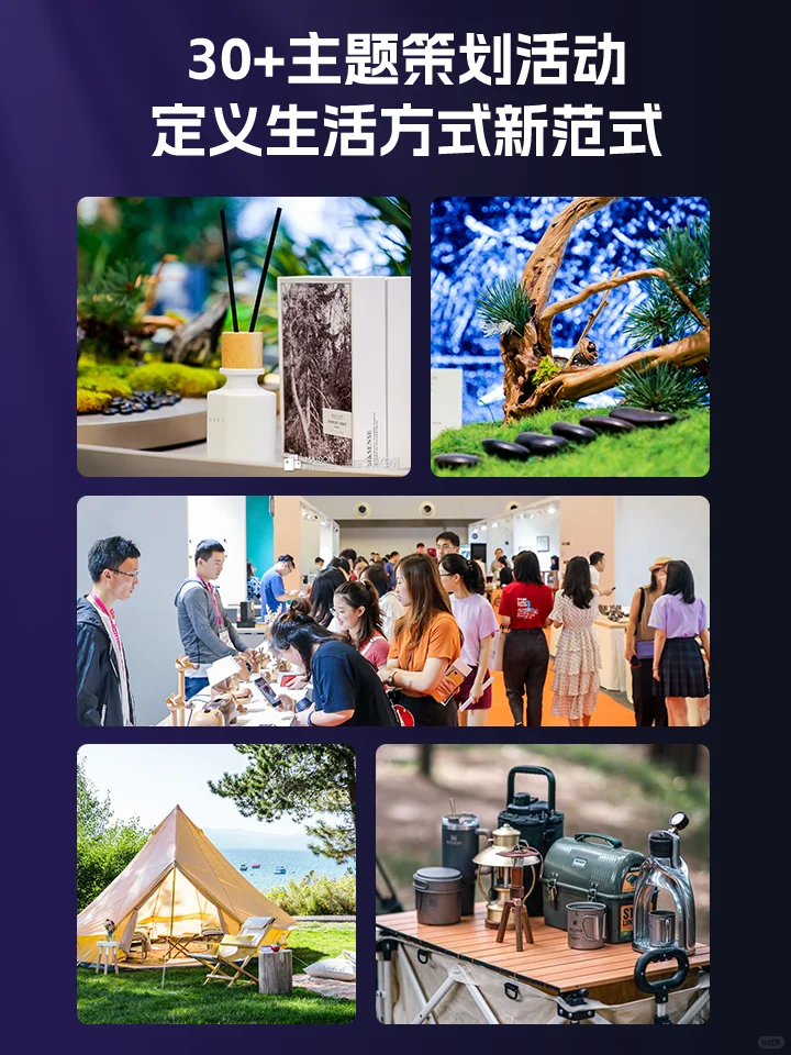9月上海设计展赠票? 藏着100种生活方式