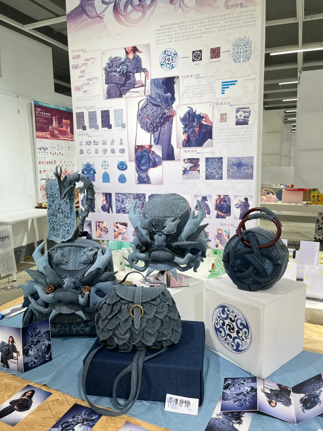 湖北美术学院工业设计/产品设计本科毕业展