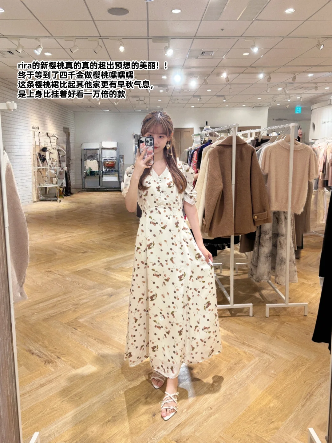日系秋冬新品买什么?四千金展会云逛街plog