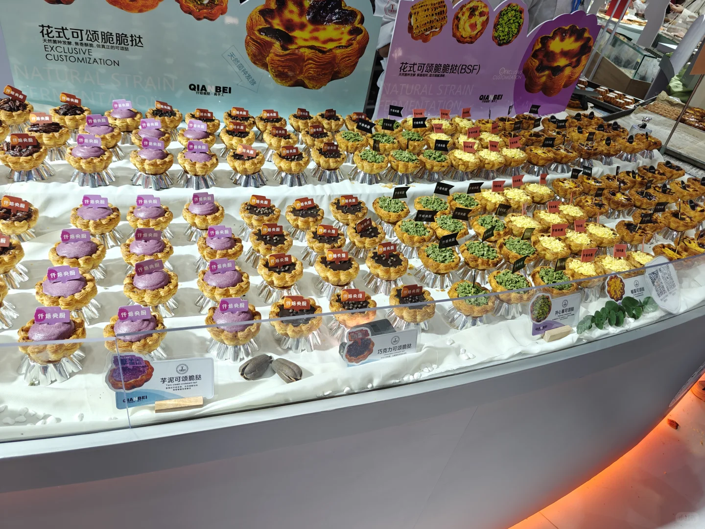 上海Citywalk Week1 上海烘培展