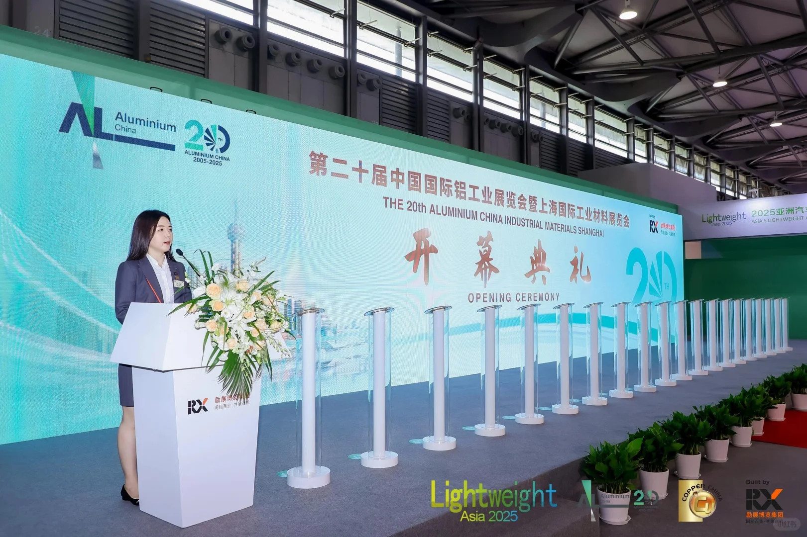 活动策划 | 中国国际铝工业展览会