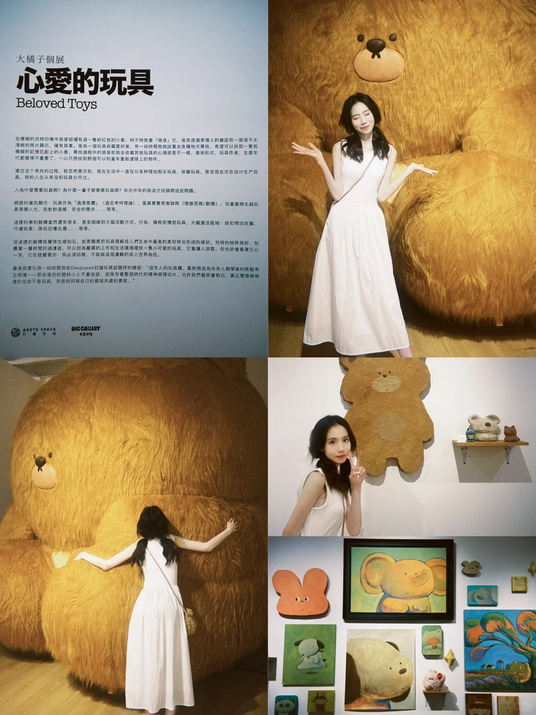 看展｜?说 长大也要记得我