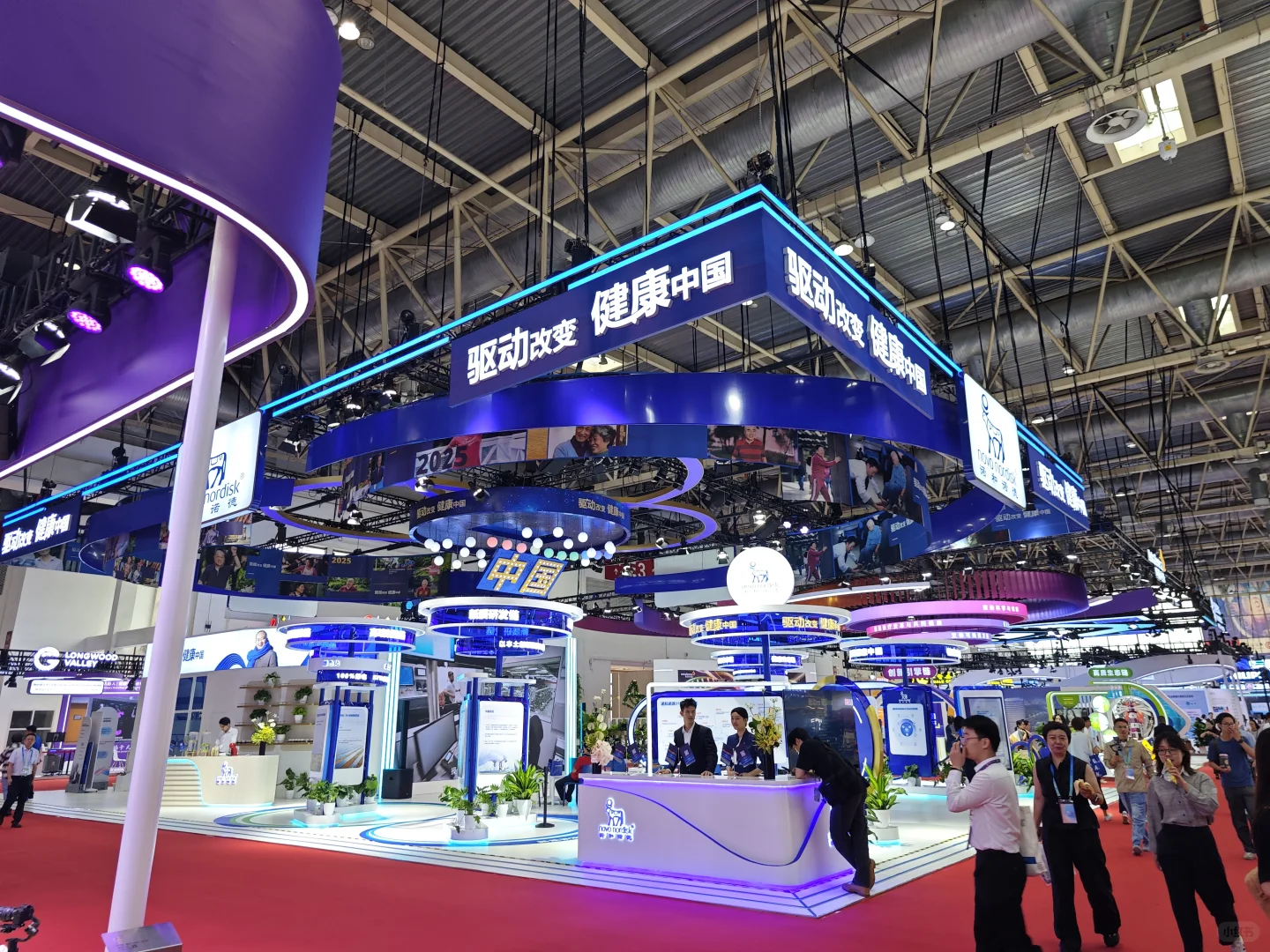 2025全球供应链博览会