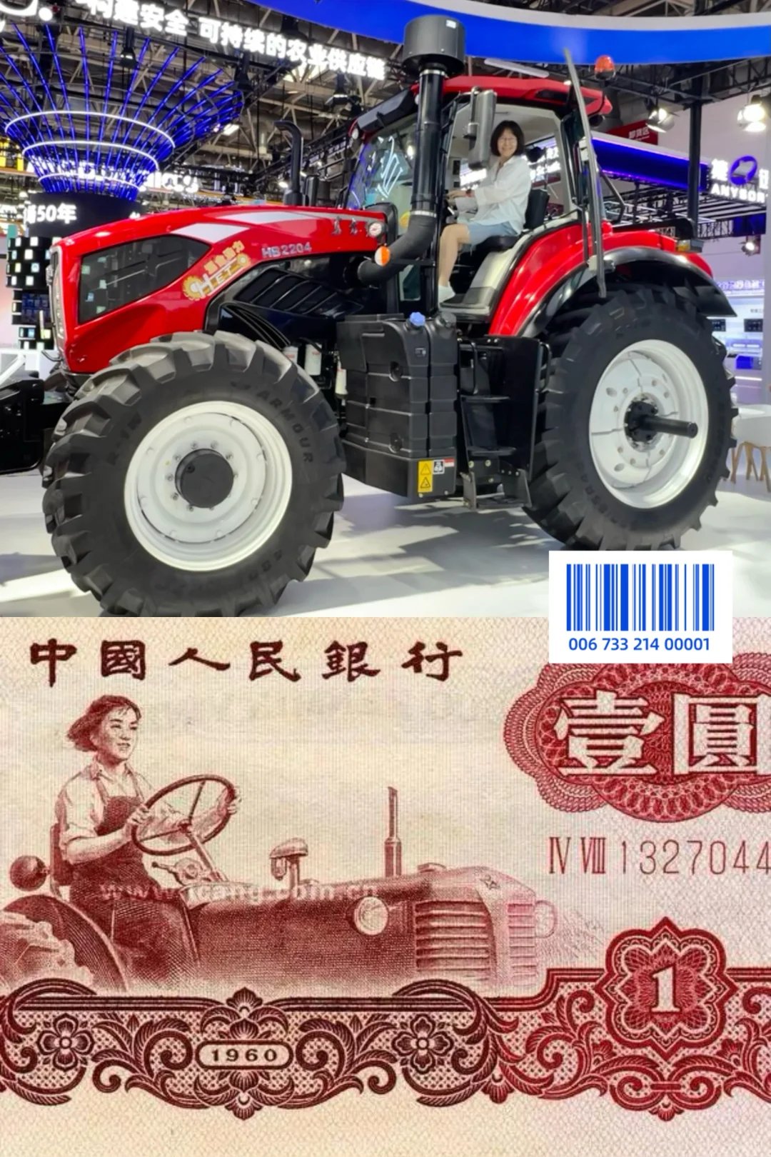 第三届链博会