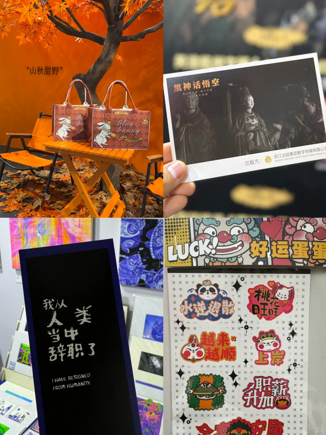 ?2024杭州文博会蕞✊盖章➕羊毛指南！
