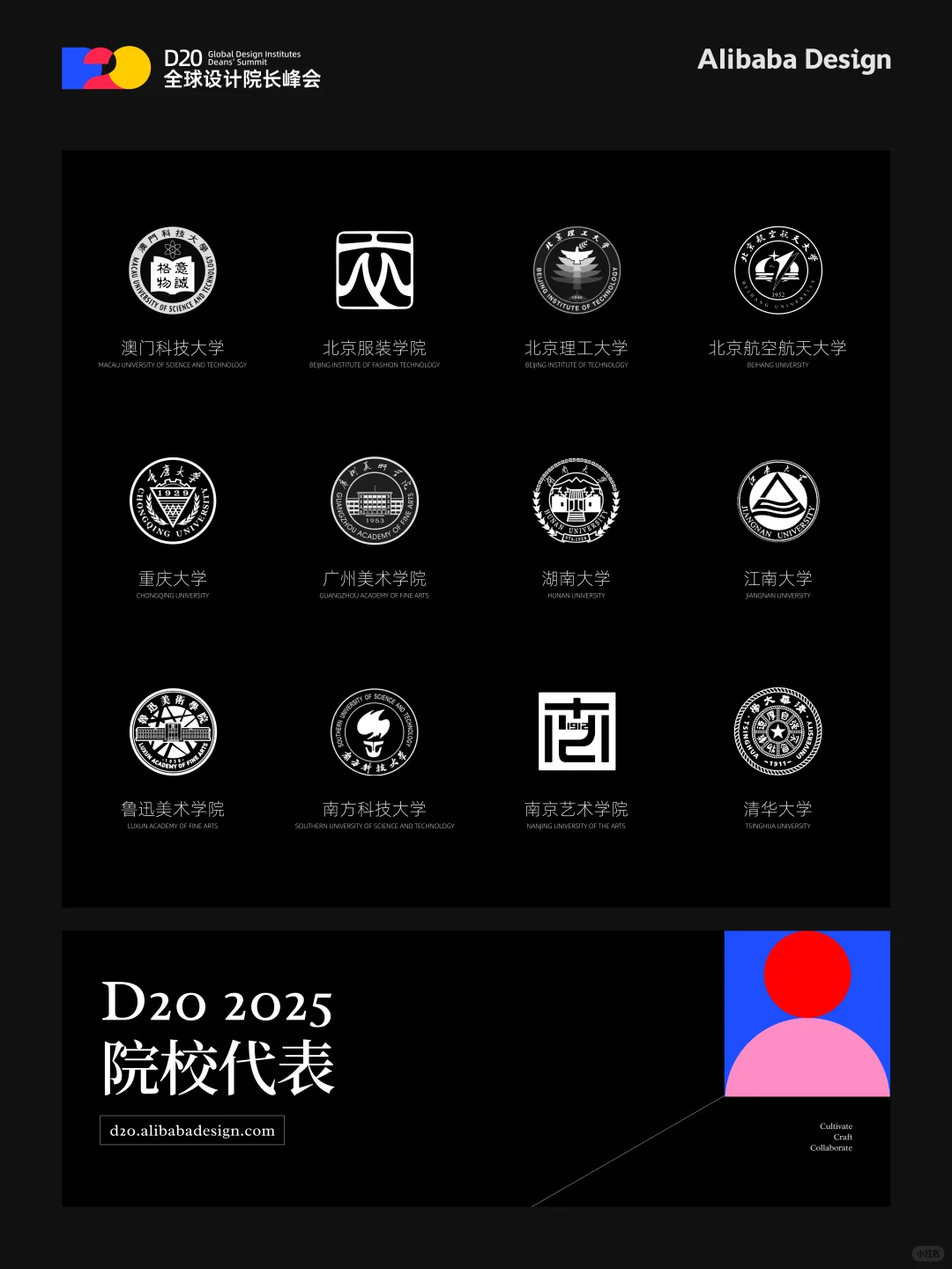 站住！7月！AI设计界的超强盛宴来也