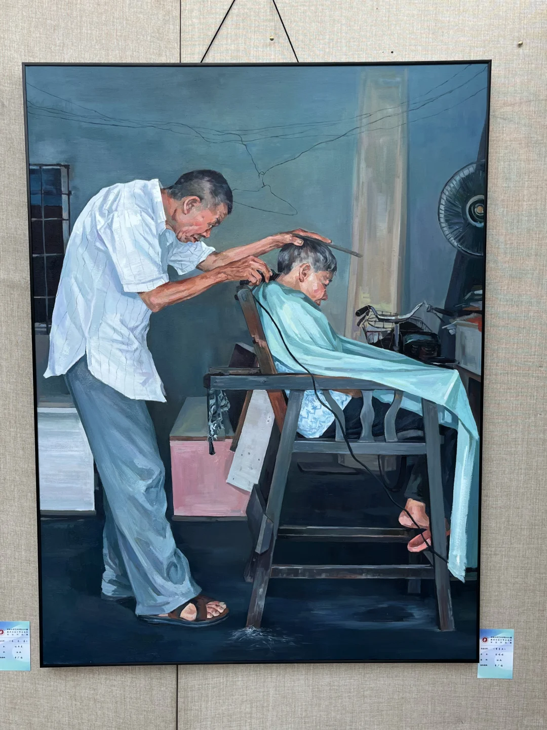 吉大艺术学院毕业作品展