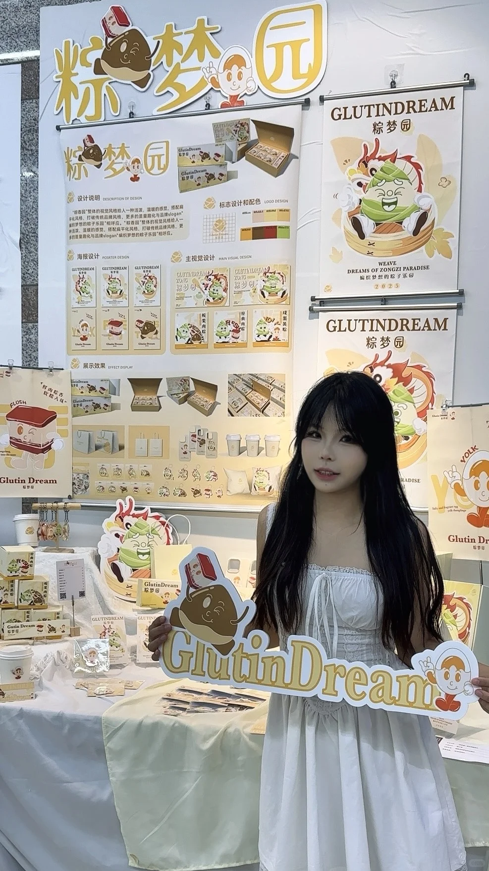 ?｜终于轮到我布展啦！毕业设计圆满结束！