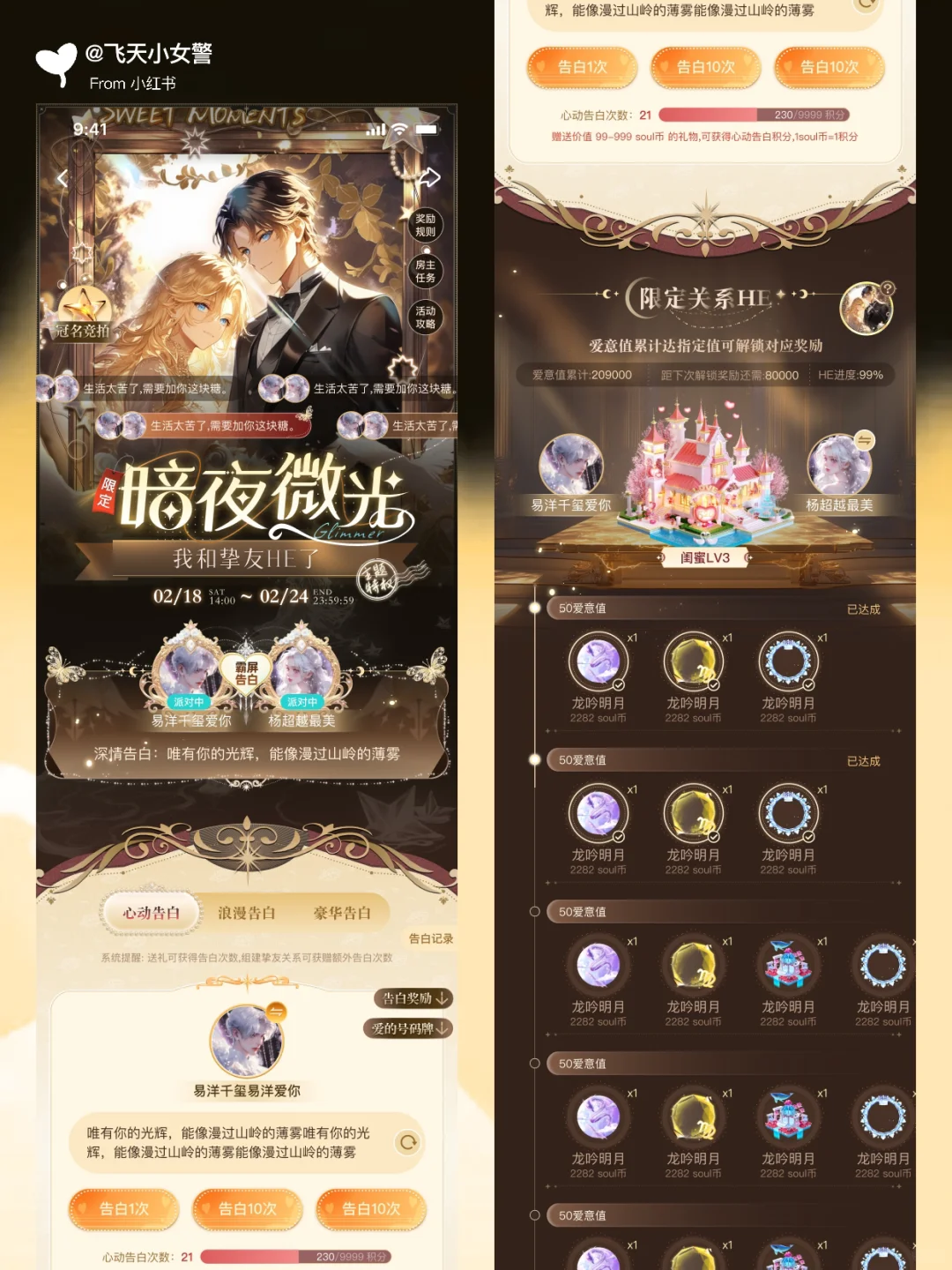运营设计一般人我不给他看|第一弹