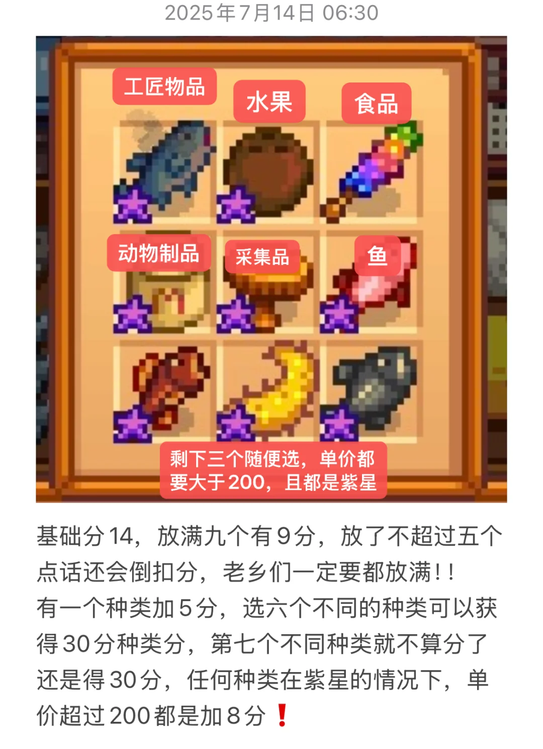 不收徒