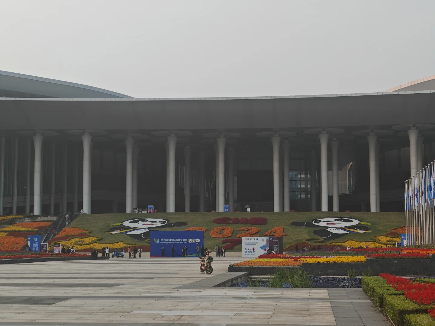 2024中国国际旅游交易会内蒙古展区