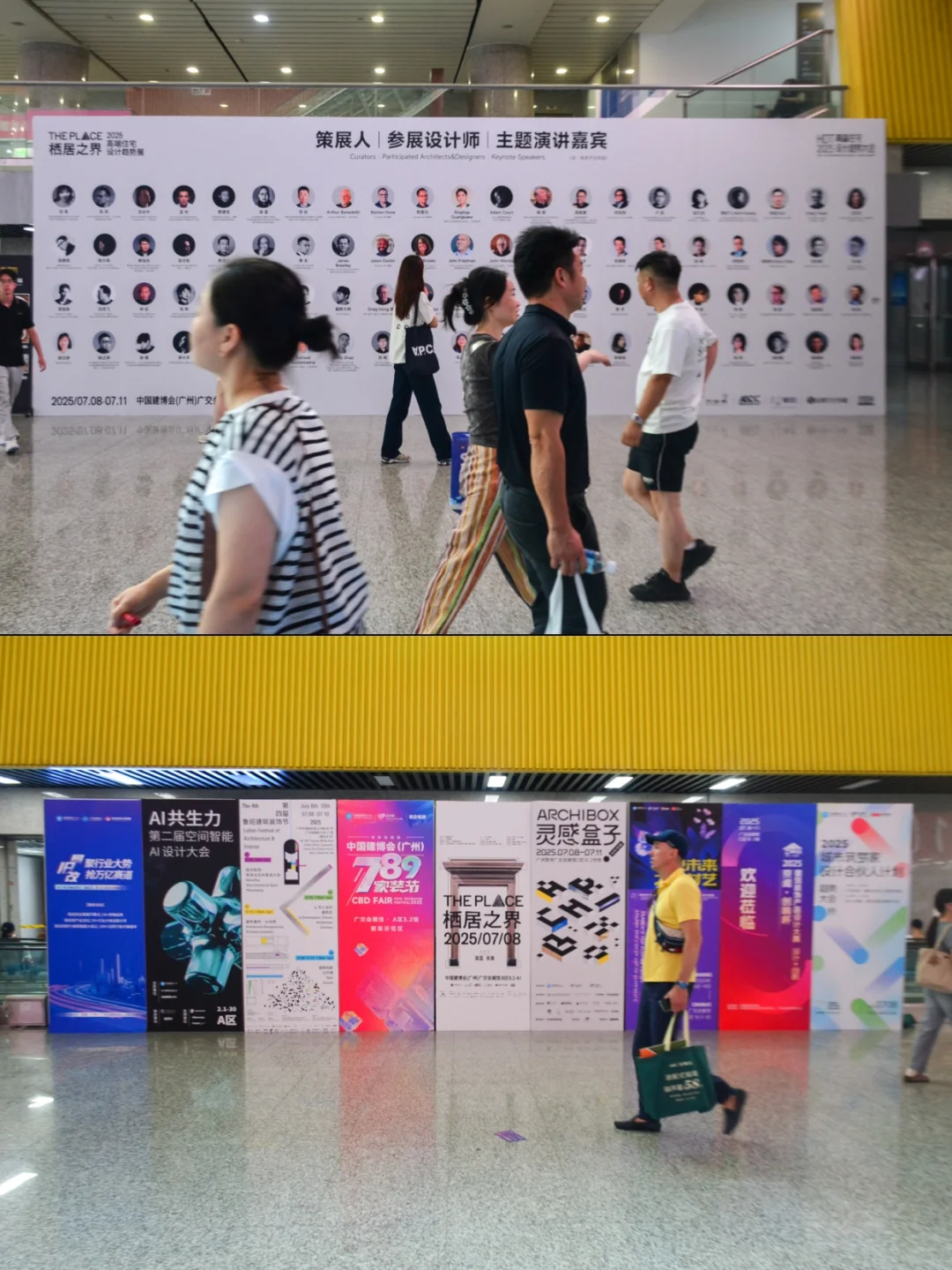2025第27届中国建博会（广州）