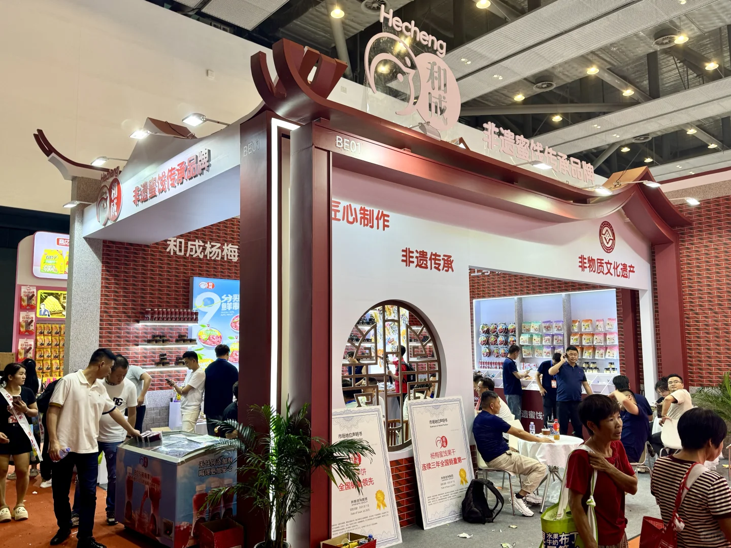 2025晋江食品交易会有好多我们摄影作品！