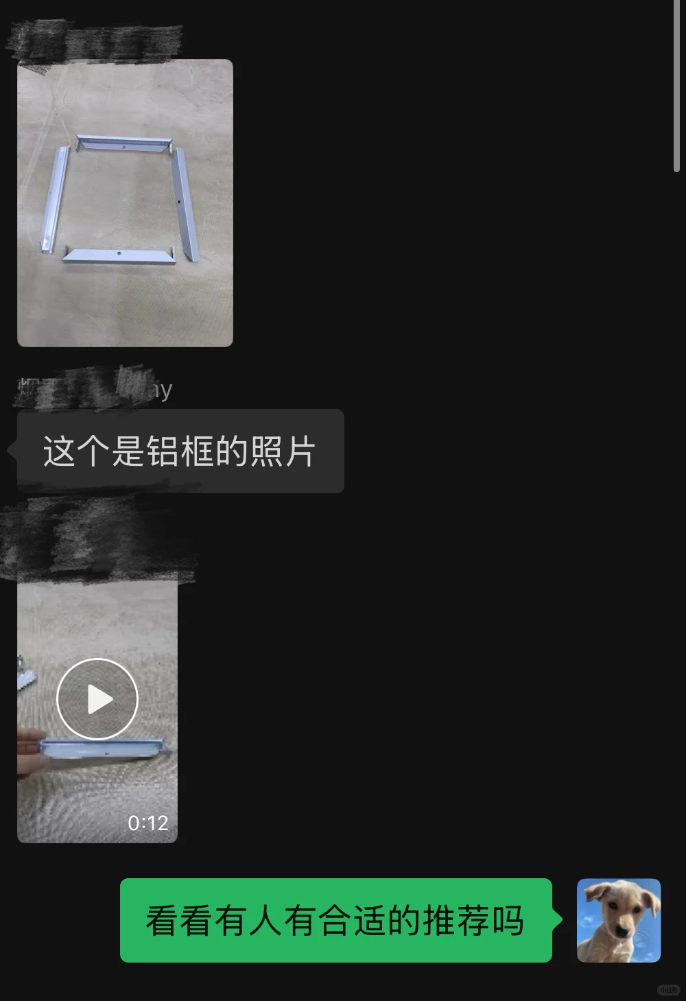 ?采购狗的日常：别人上班领工资，我上班领“