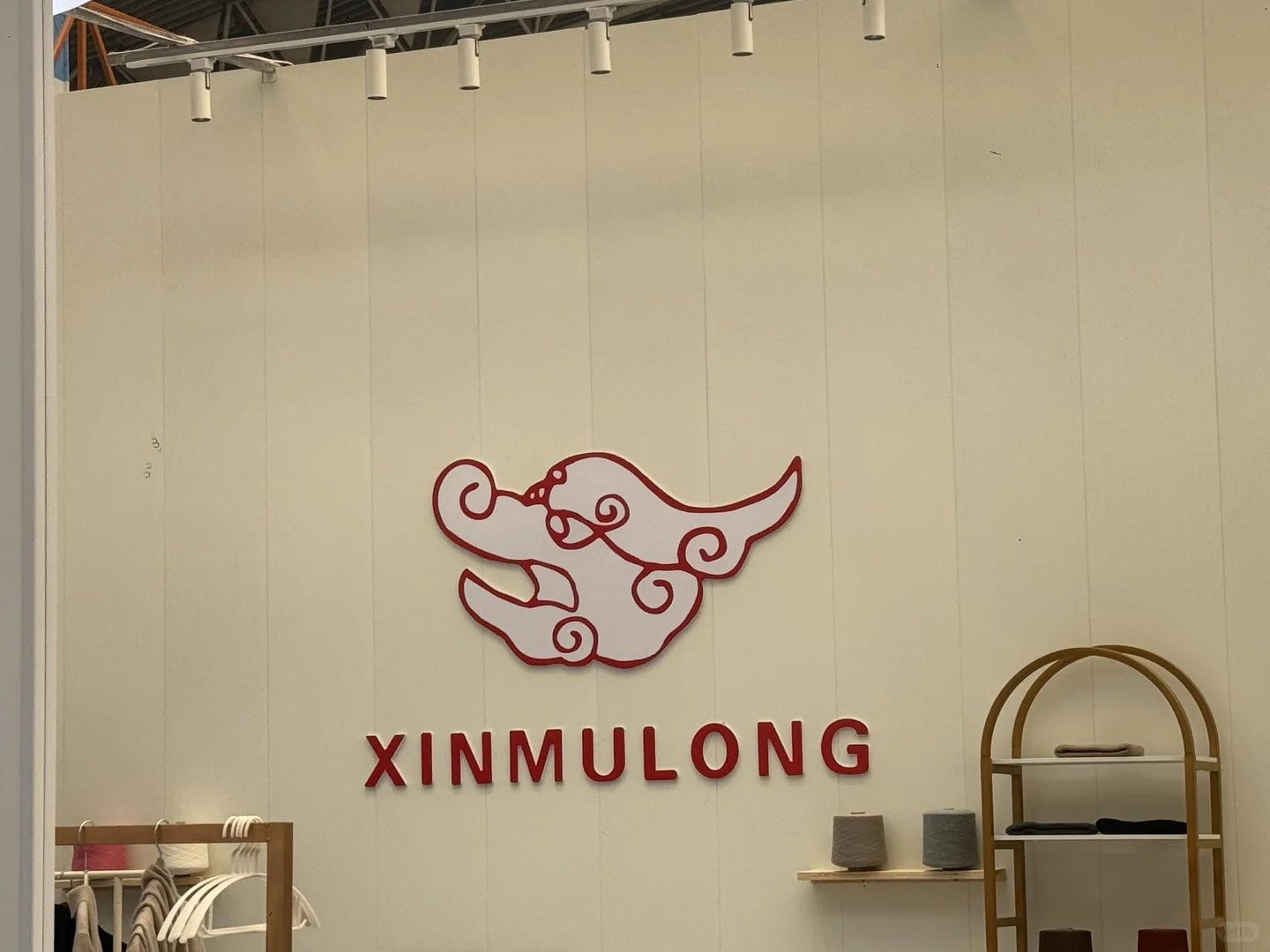 国际羊绒羊毛展览会