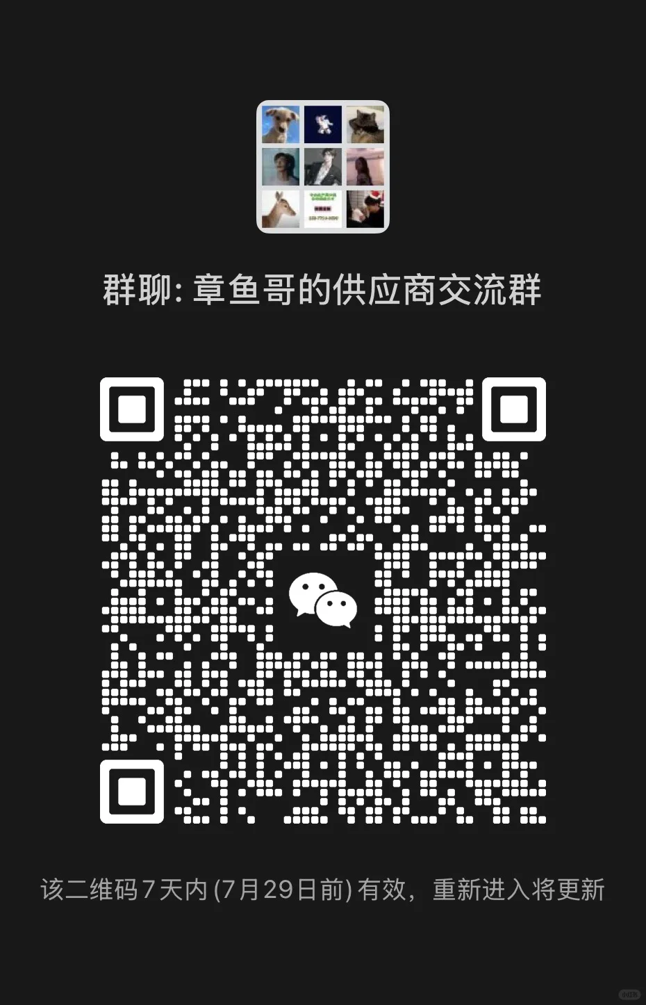 ?采购狗的日常：别人上班领工资，我上班领“
