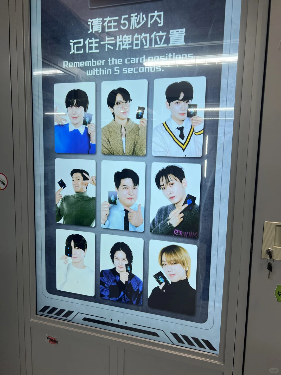 ?Suju20周年上海展览会?ELF完全幸福！