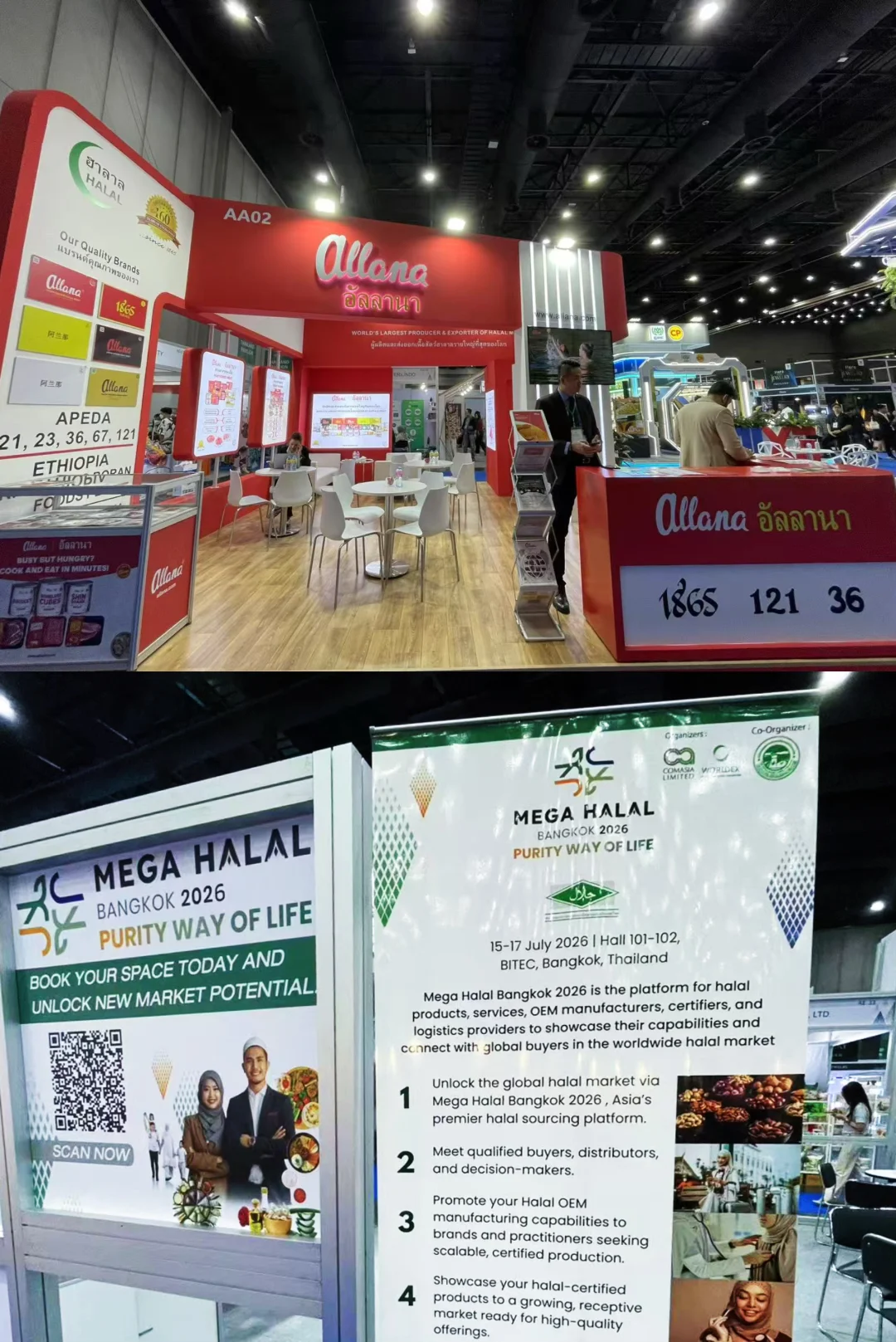 行业展会｜Mega Halal Bangkok 2025
