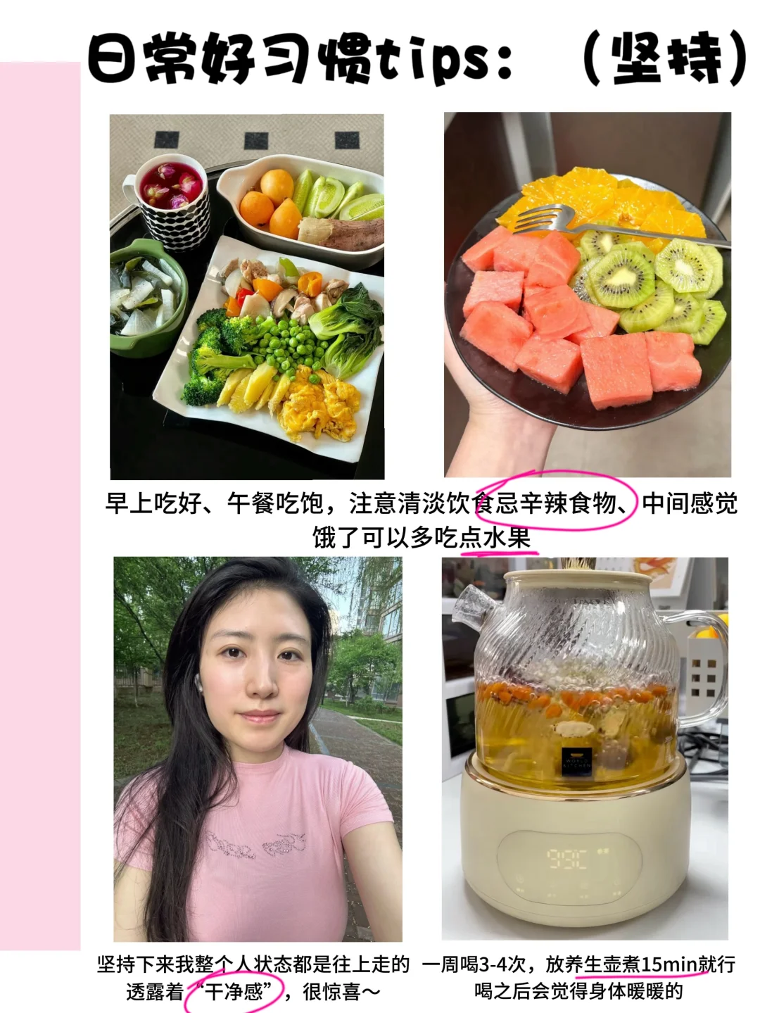 33岁宝妈，晨跑+花园干净双重buff少女感拉满