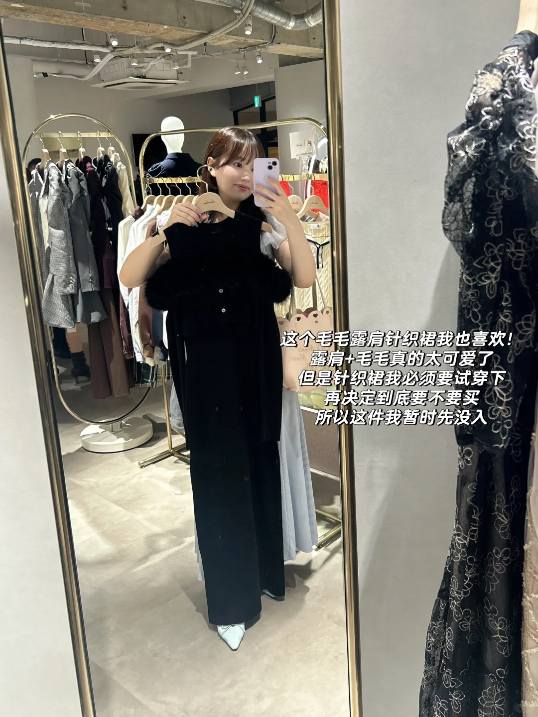 dazzlin秋冬展示会18图repo分享