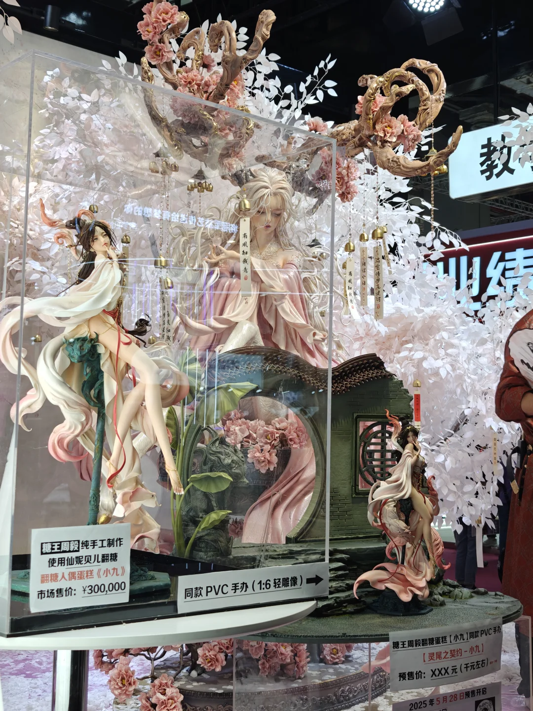 上海Citywalk Week1 上海烘培展