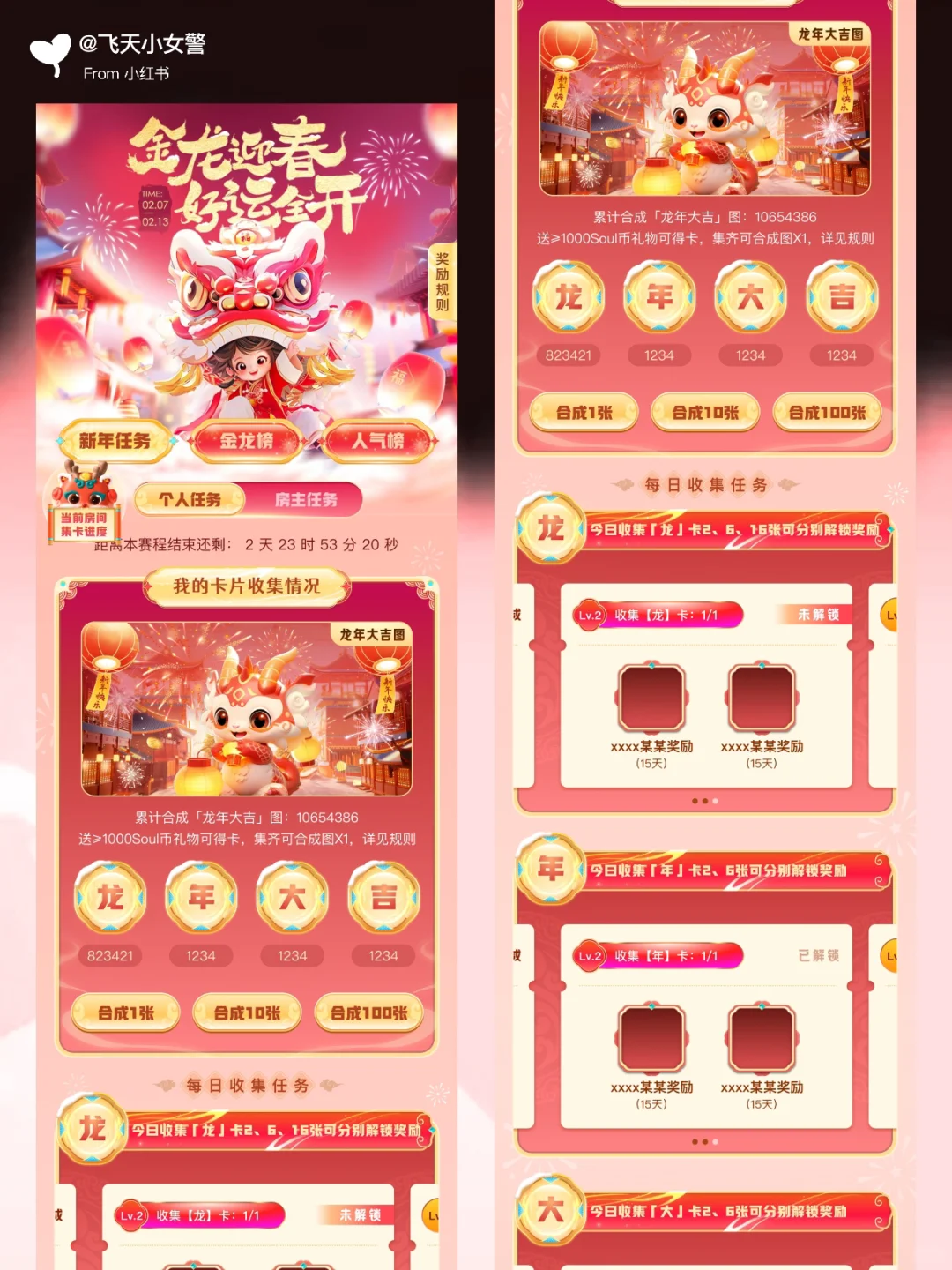 运营设计一般人我不给他看|第一弹