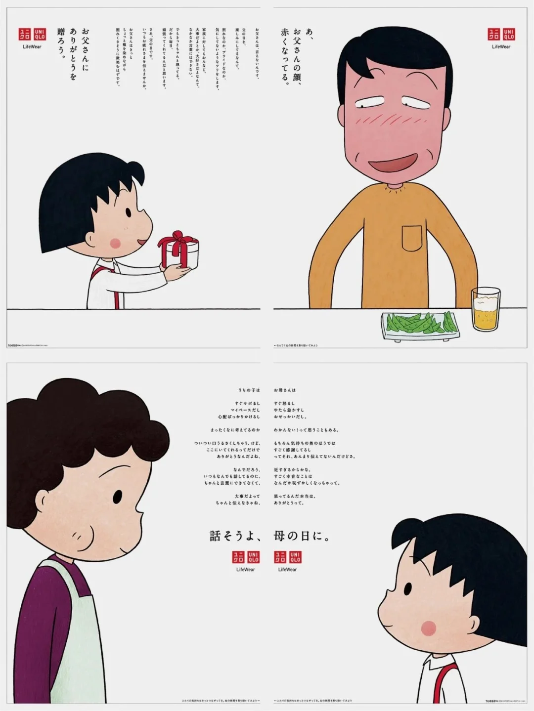 ? 别的请你丨最大规模日本平面设计展