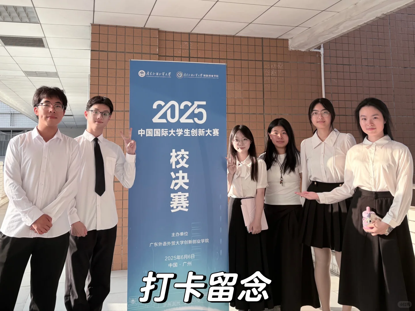 踩在大一尾巴的互联网➕和模拟交易会