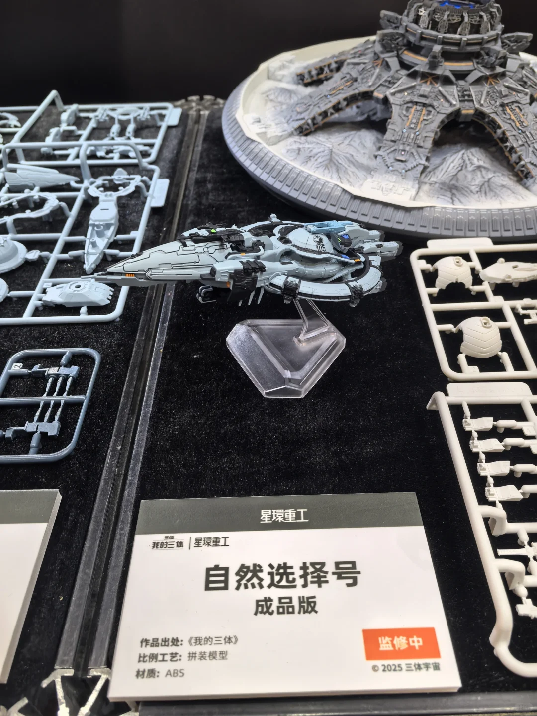 第23届中国模型展-亮点速览
