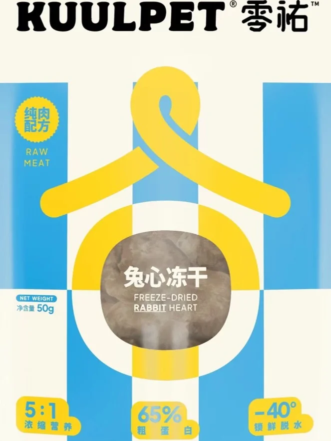 KUULPET零祐邀您来杭州宠物潮流创新博览会
