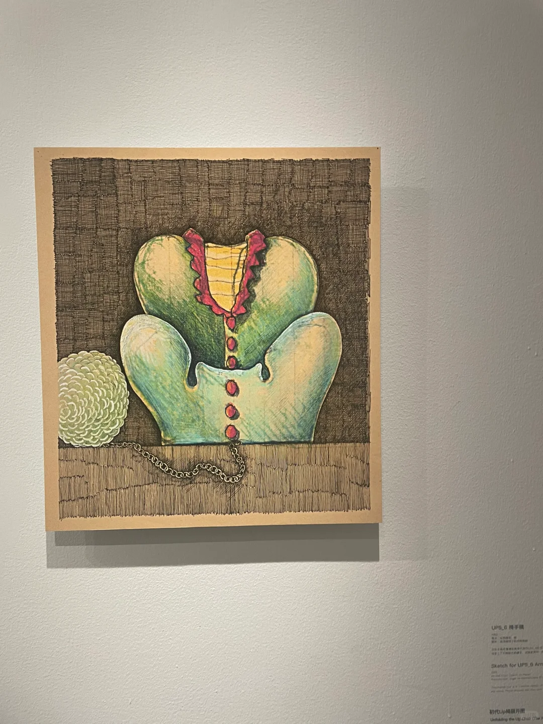 此生最爱展之一♥️《人无完人》