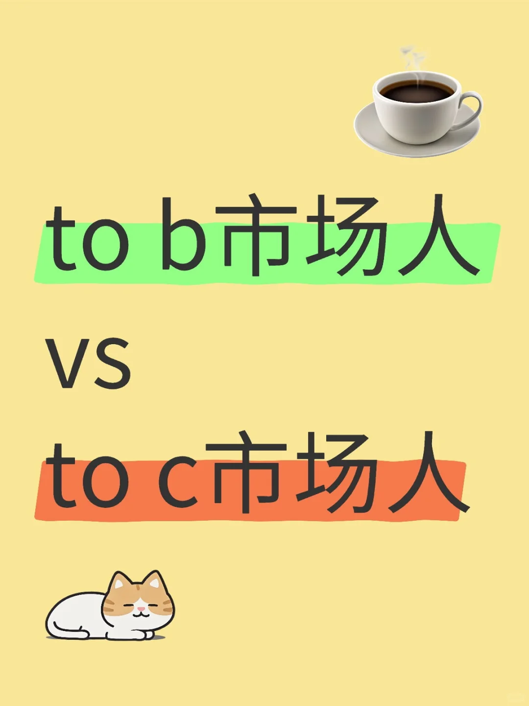 用会议茶歇举个例子?