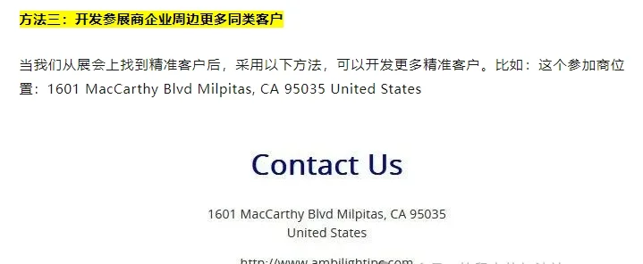 不去参展，如何开发国外参展客户？