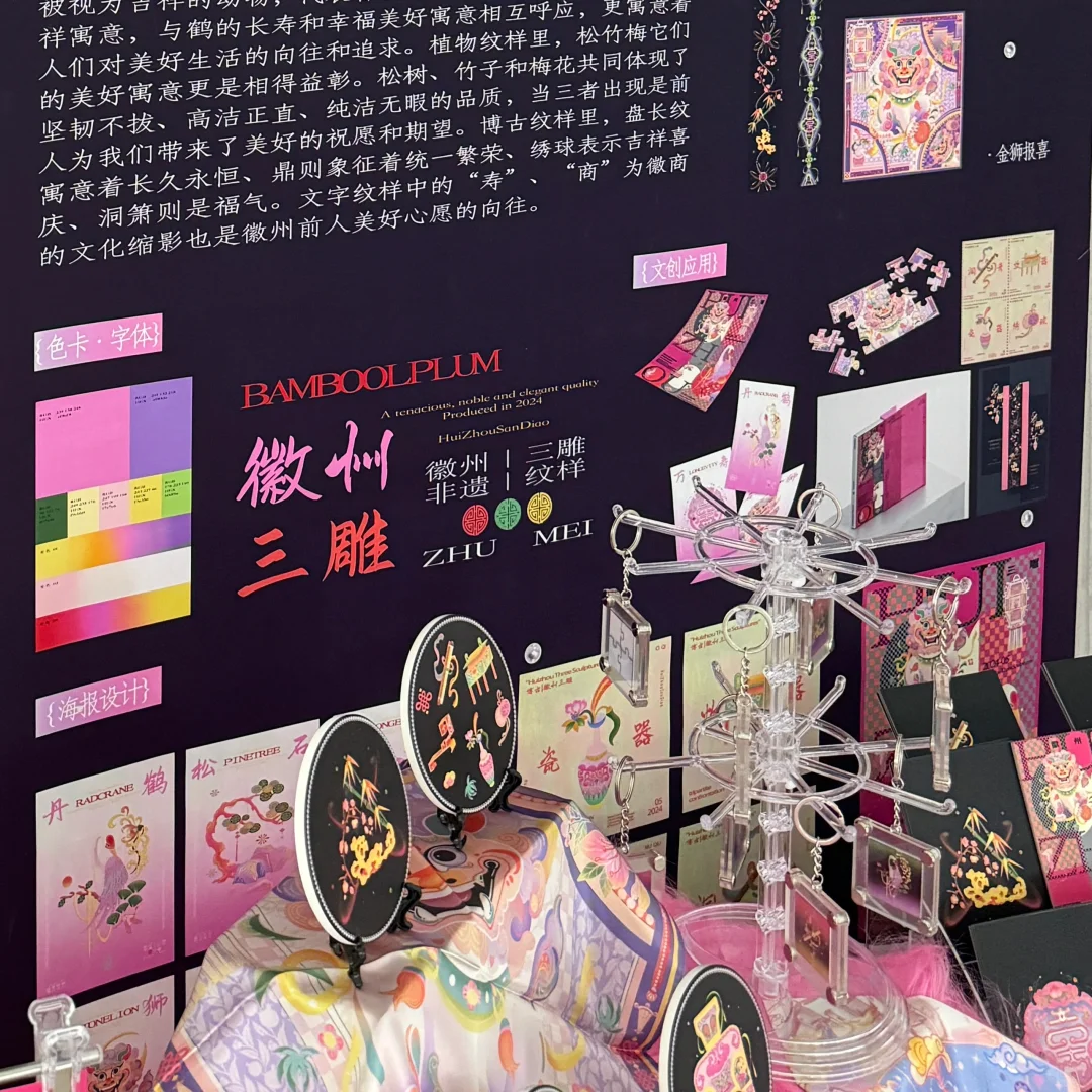 ?超绝穷鬼「毕业设计展」?大清单（附?）