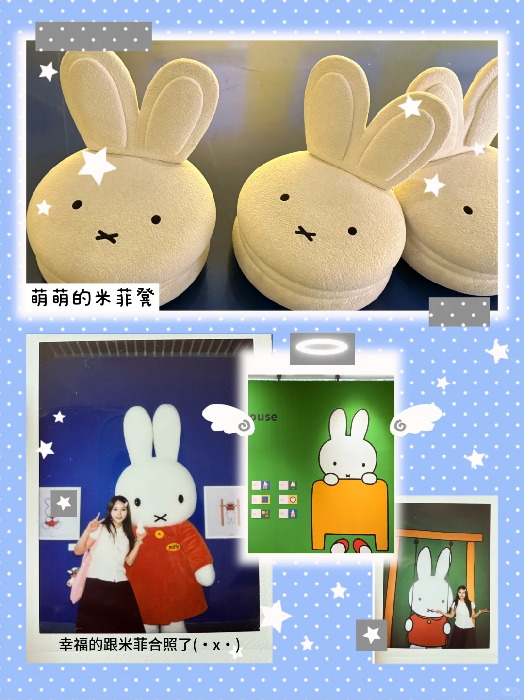 米菲我们爱你?????˚₊ ˶ • × • ˶