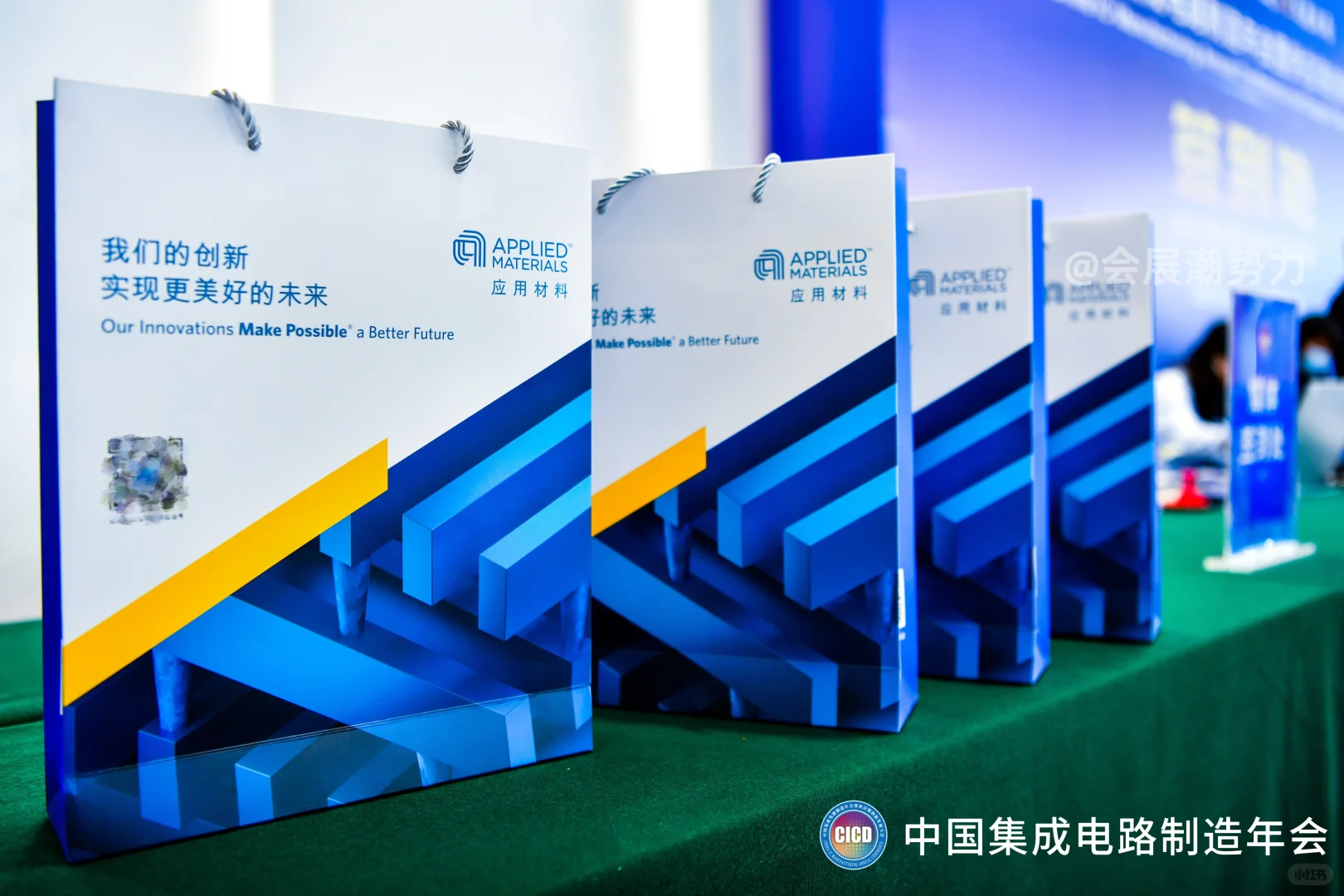 会展案例| 中国集成电路年会暨供应链大会