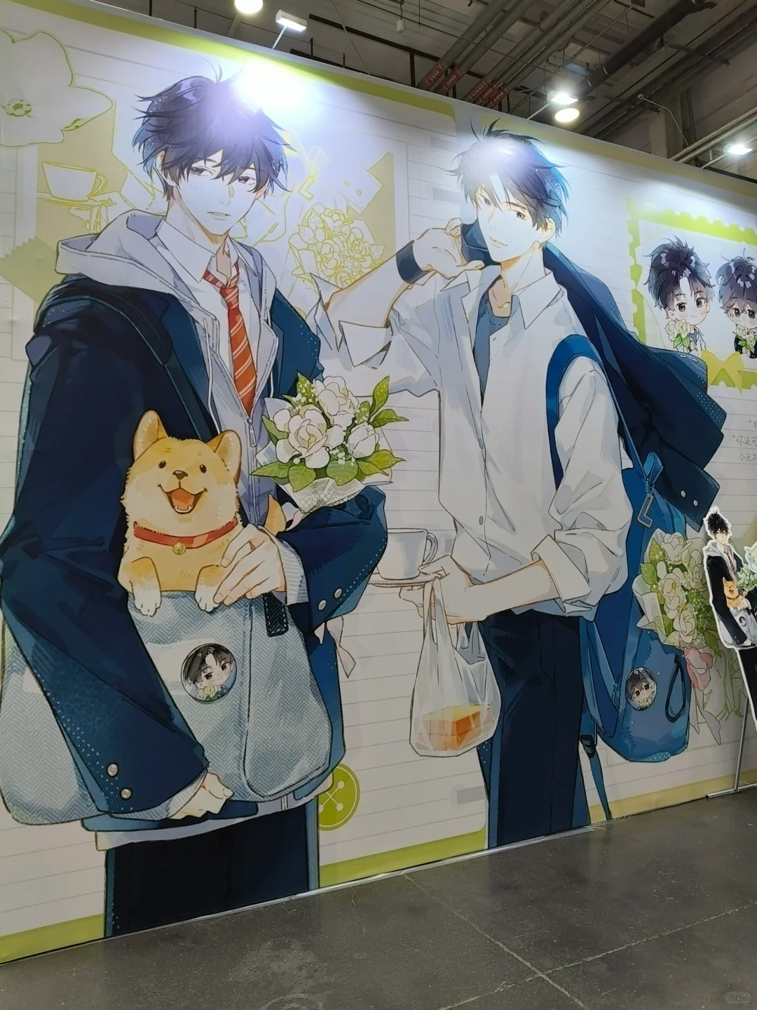 亦庄国际会展中心