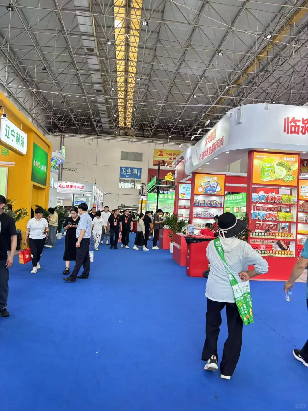 漯河食品展
