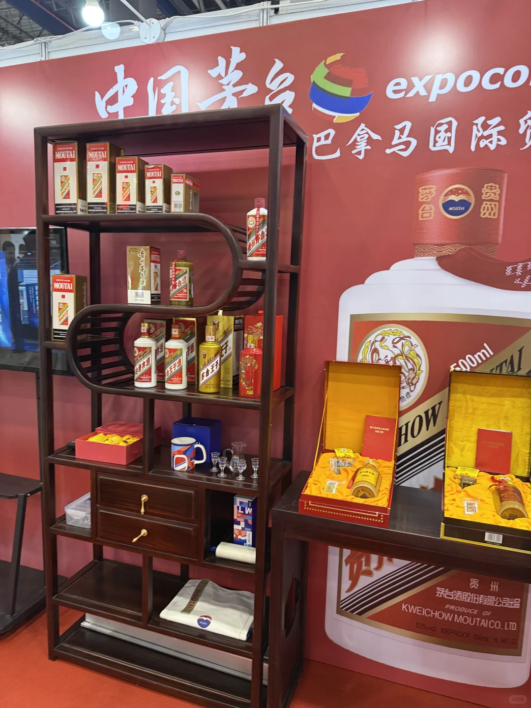 The 41th Expocomer China Pavilion?