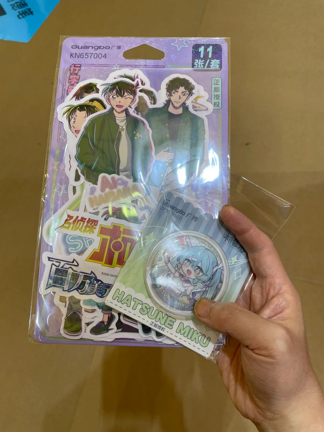 第119届中国文化用品商品交易会