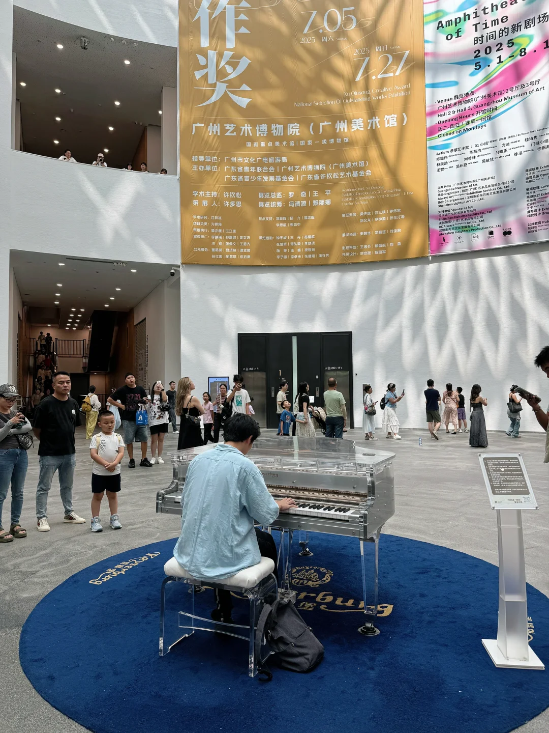 广州7月展览大爆发，被艺博馆这场惊喜到