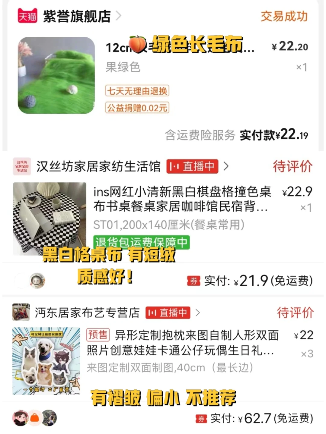 视觉毕业设计展店铺分享合集｜嗨哟茶??