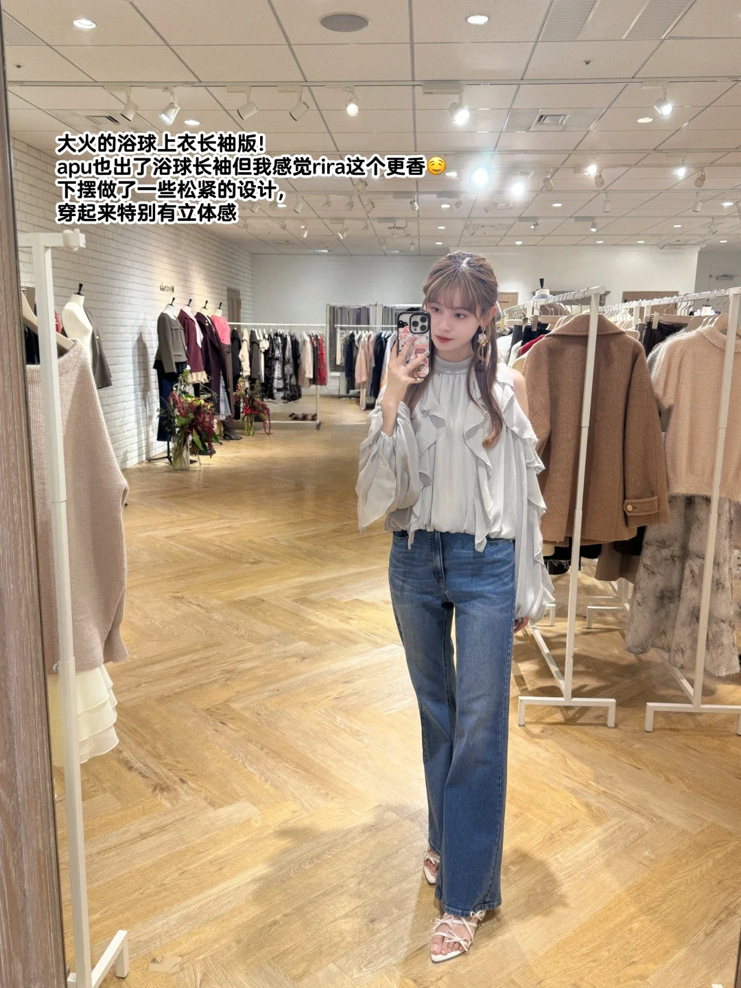 日系秋冬新品买什么?四千金展会云逛街plog