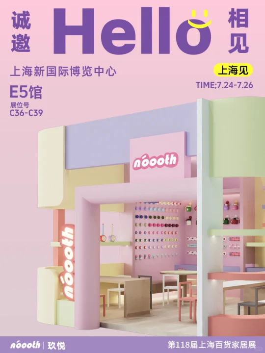 ?诺宝们速来！打卡免费领礼物啦?
