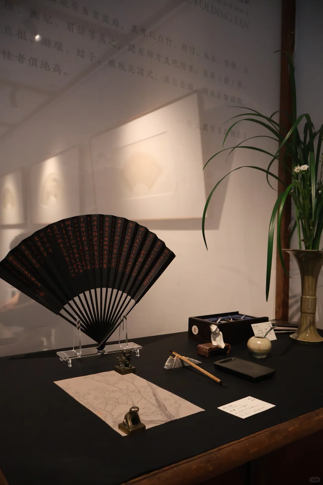 扇面展????