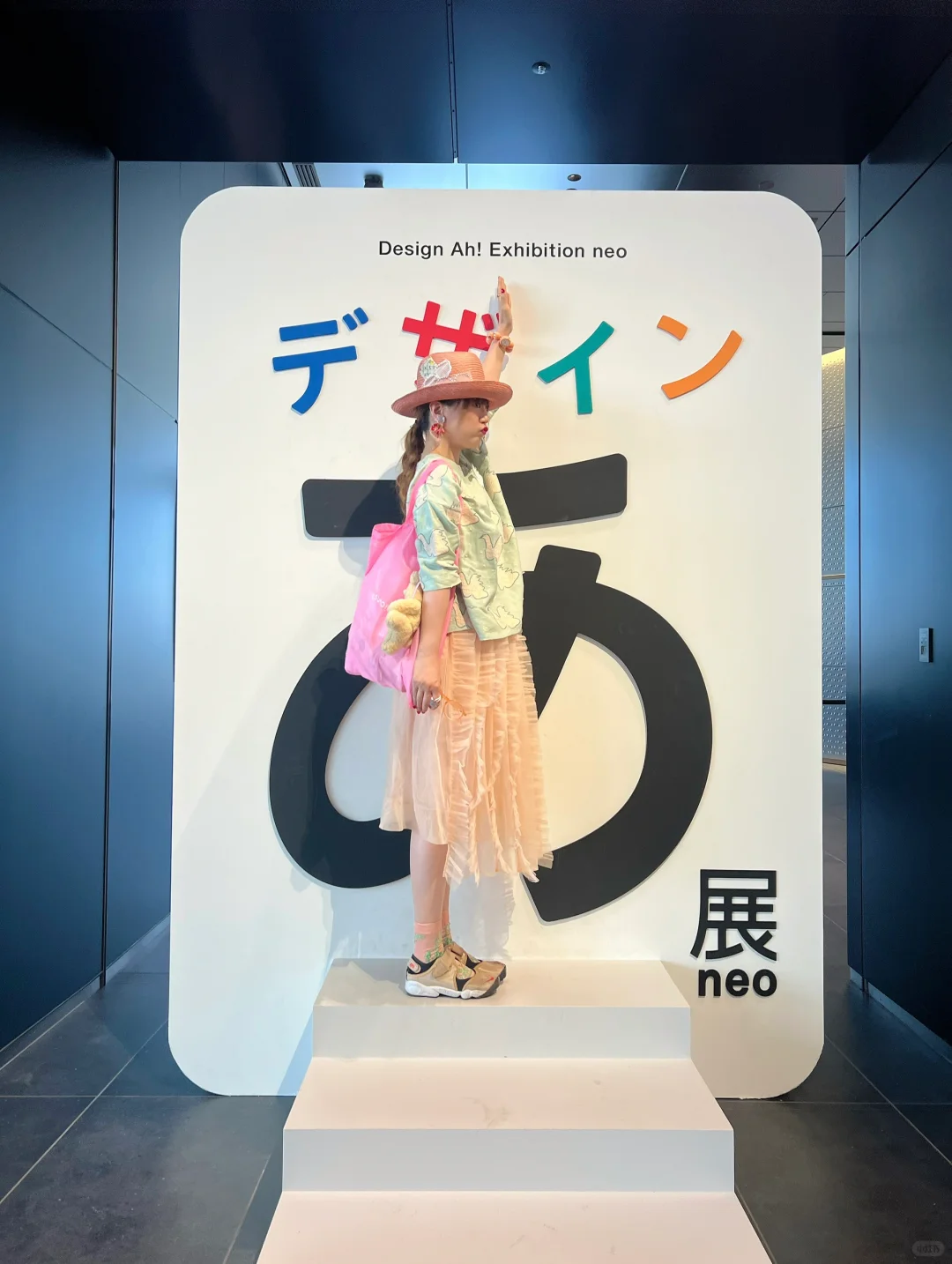 超级好玩的设计展 设计啊！