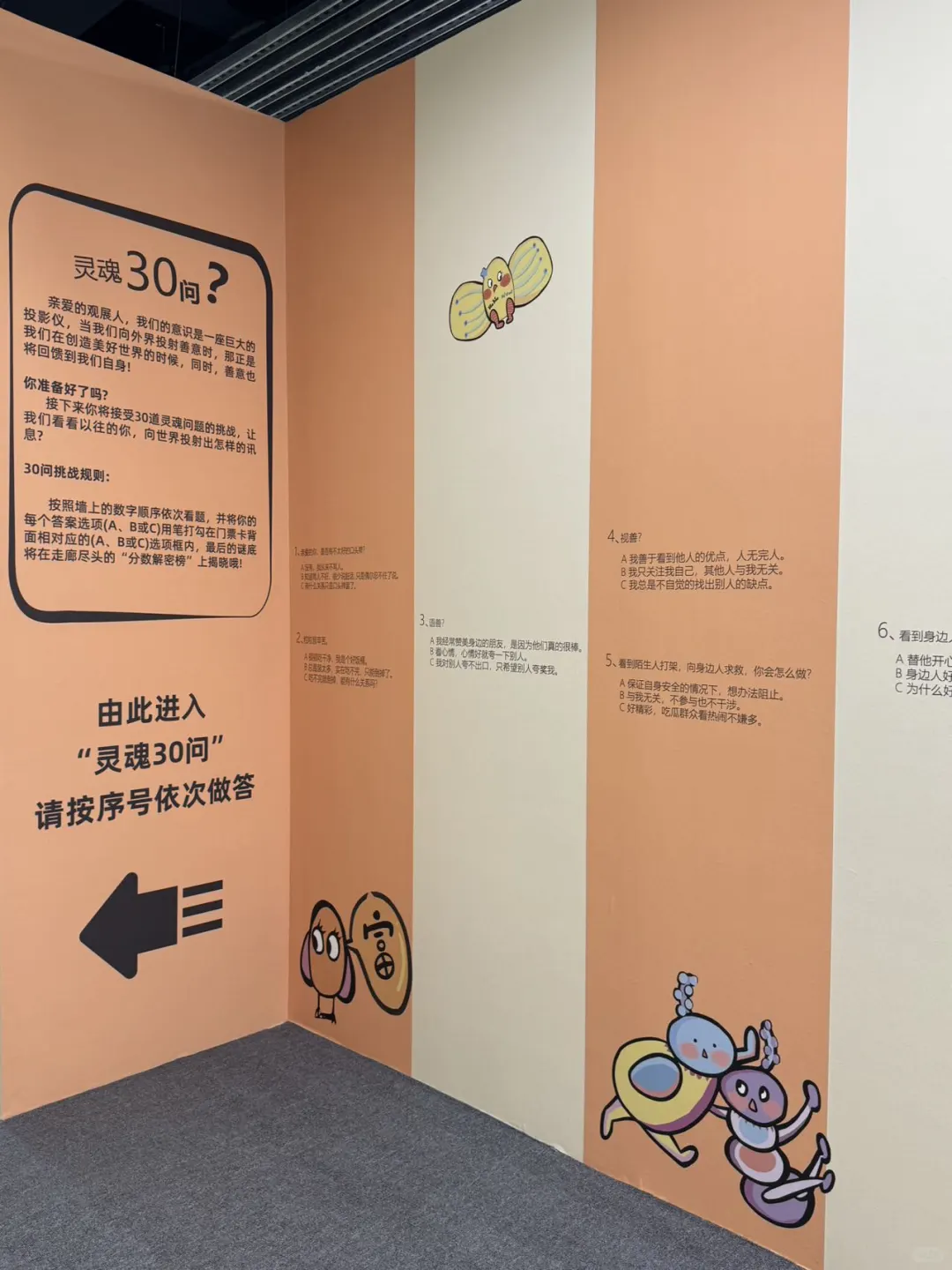 合肥首展！！！合肥首展！！