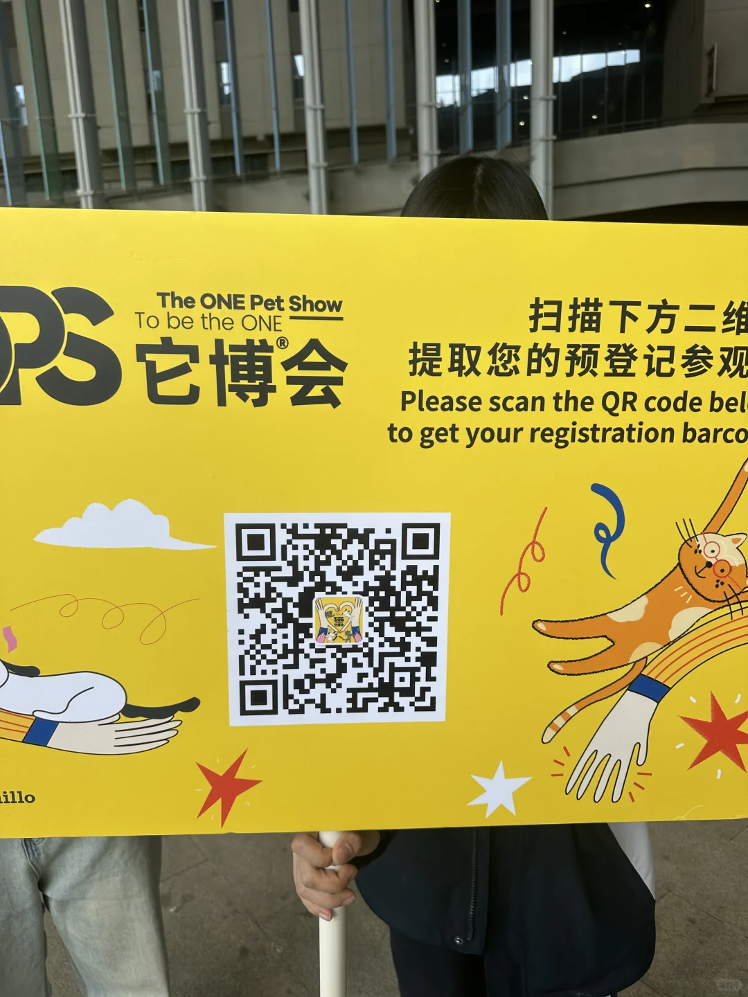 到了~打卡～
