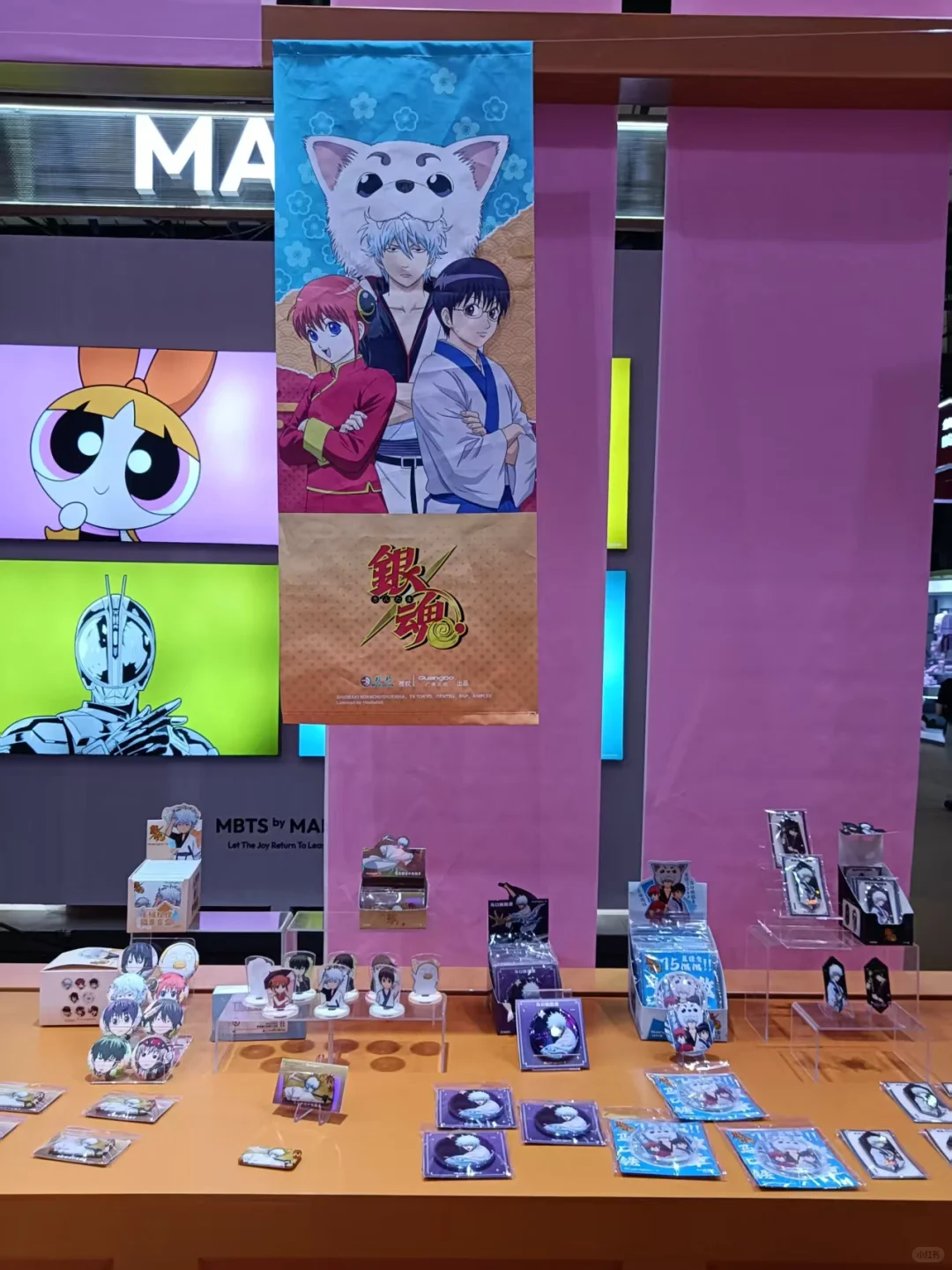 第119届中国文化用品商品交易会
